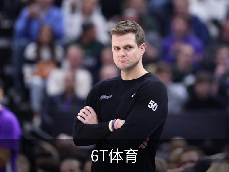 6T体育介绍